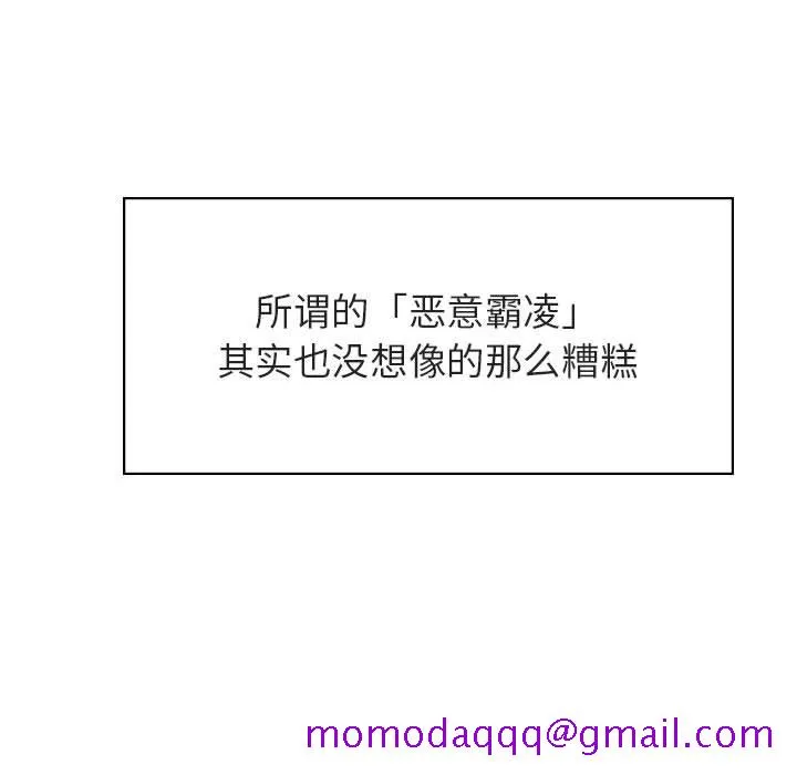 秘密合约 第39章 第56页