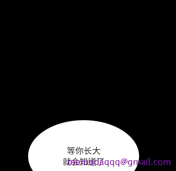 秘密合约 第39章 第26页
