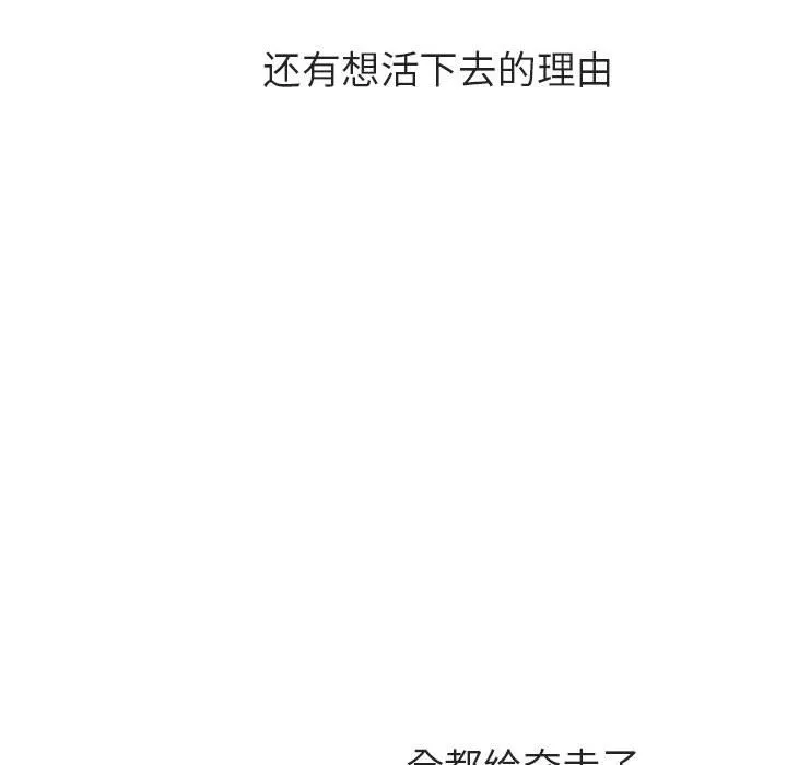 秘密合约 第39章 第132页