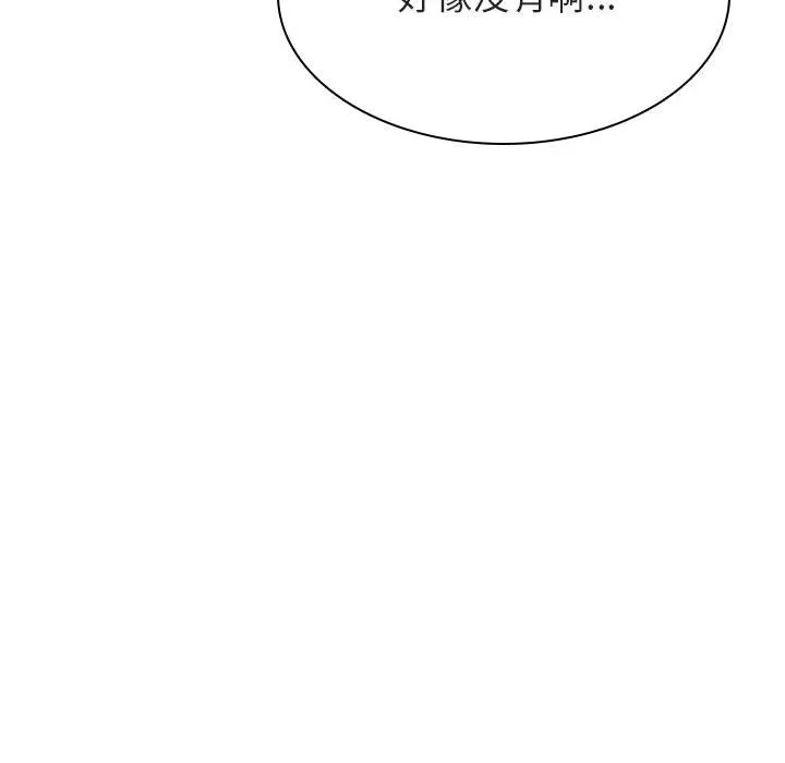 秘密合约 第39章 第72页