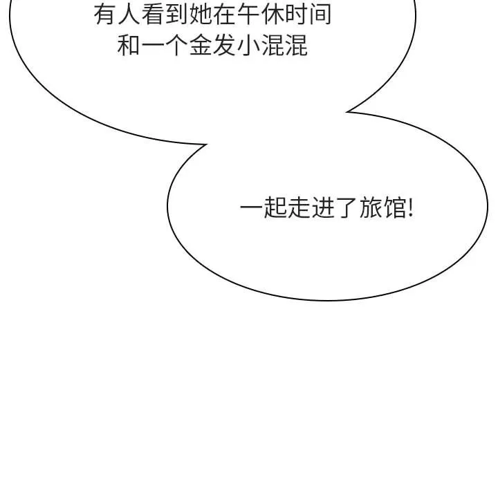 秘密合约 第39章 第75页