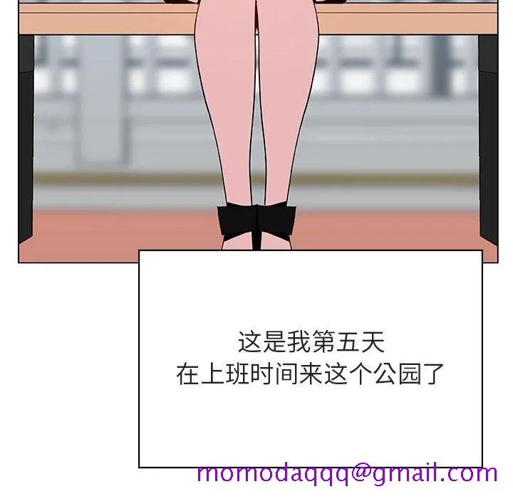 秘密合约 第39章 第46页
