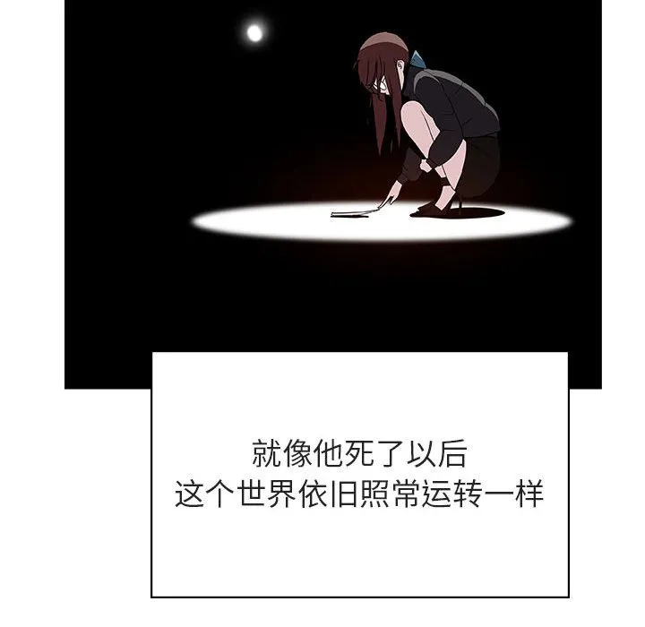 秘密合约 第39章 第170页