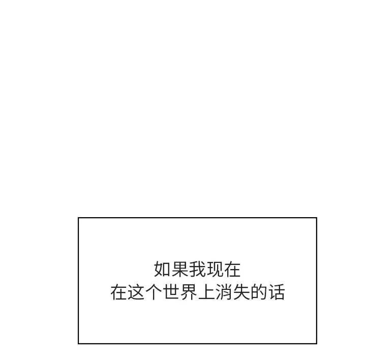 秘密合约 第39章 第159页