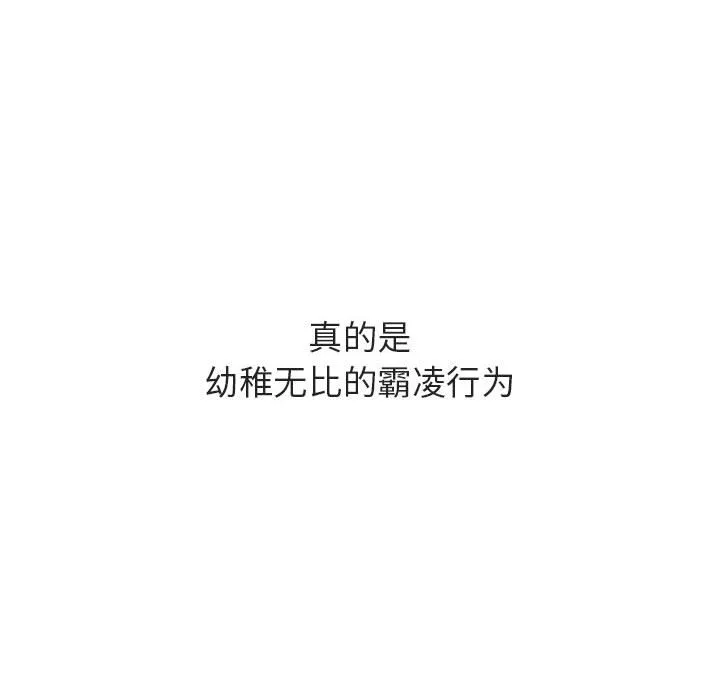 秘密合约 第39章 第63页