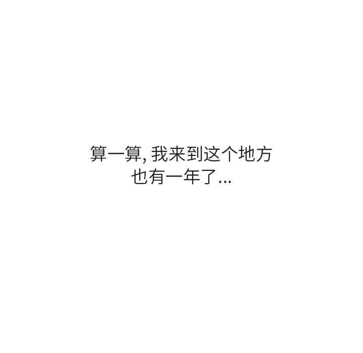 秘密合约 第39章 第100页