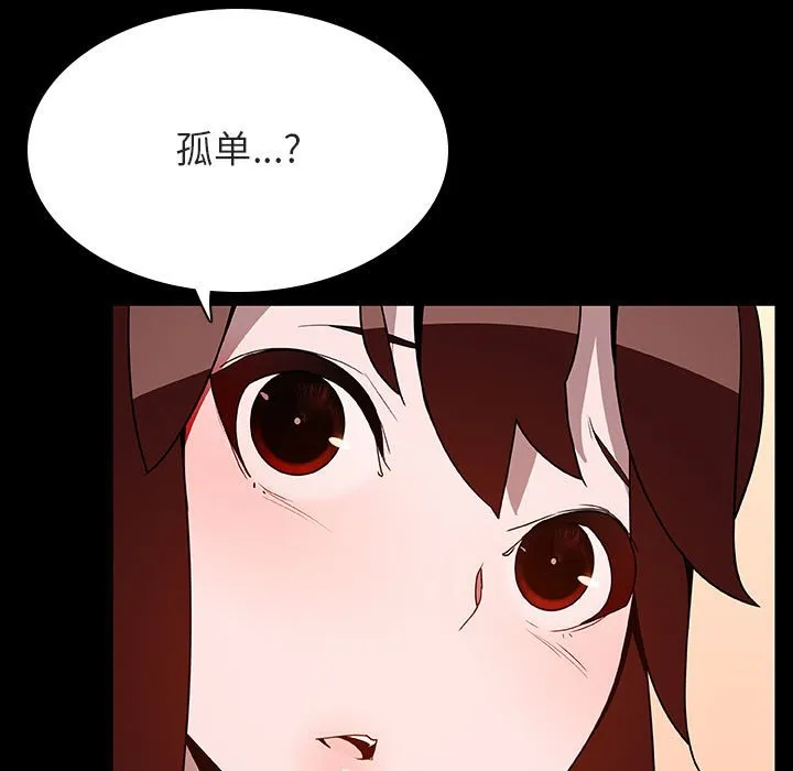 秘密合约 第39章 第22页