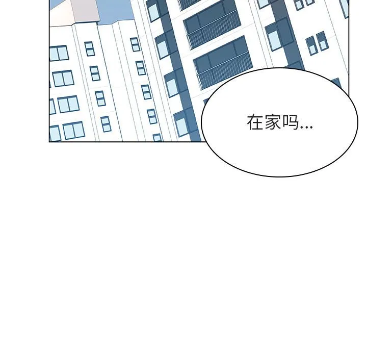 秘密合约 第39章 第207页
