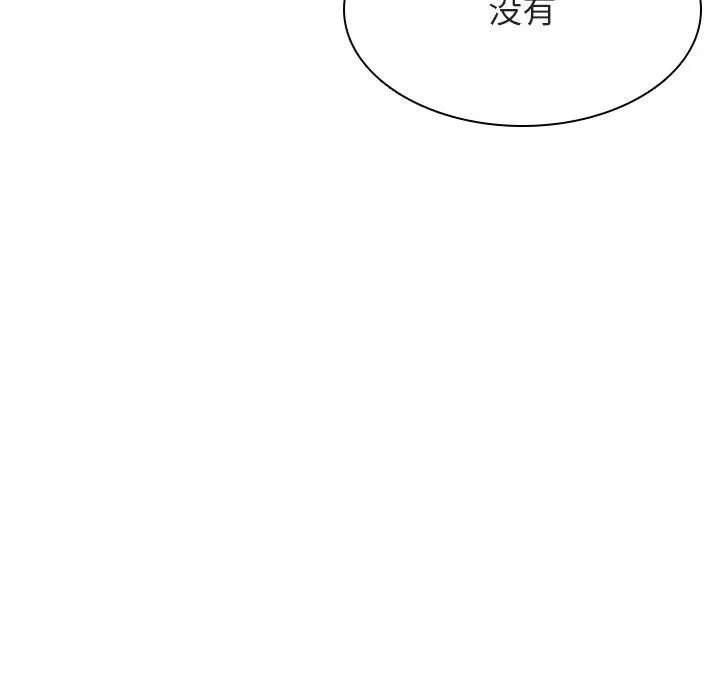 秘密合约 第39章 第187页