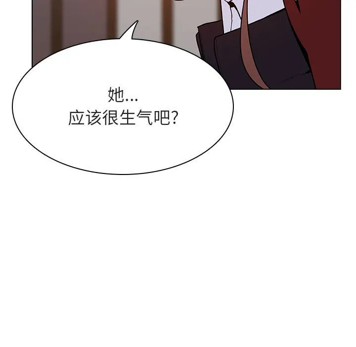 秘密合约 第39章 第210页