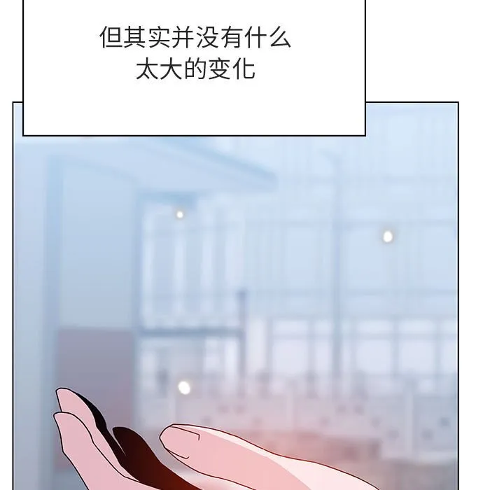 秘密合约 第39章 第92页