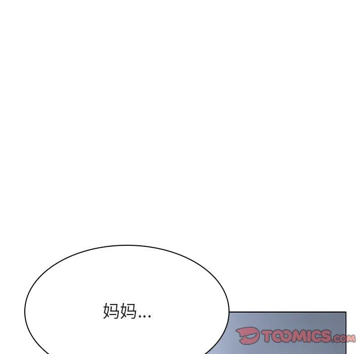秘密合约 第39章 第205页