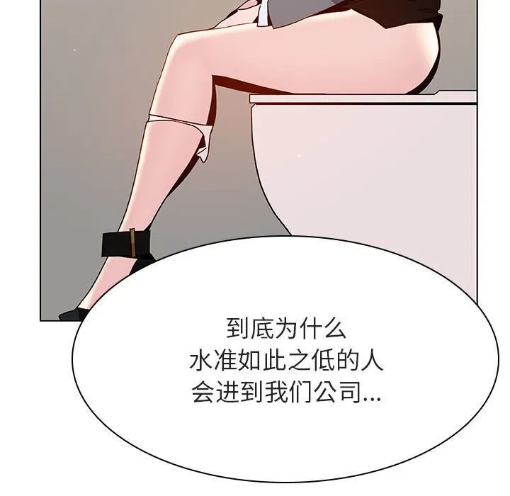 秘密合约 第39章 第82页