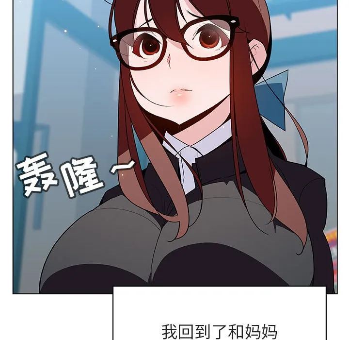 秘密合约 第39章 第197页