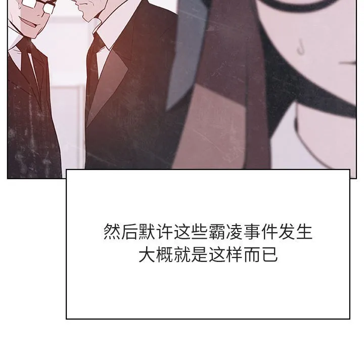 秘密合约 第39章 第62页