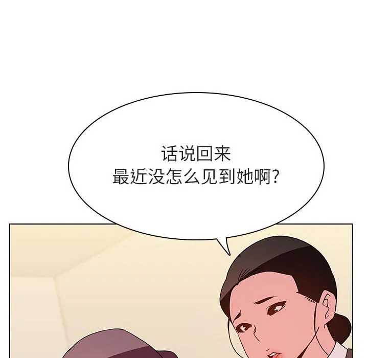 秘密合约 第39章 第67页