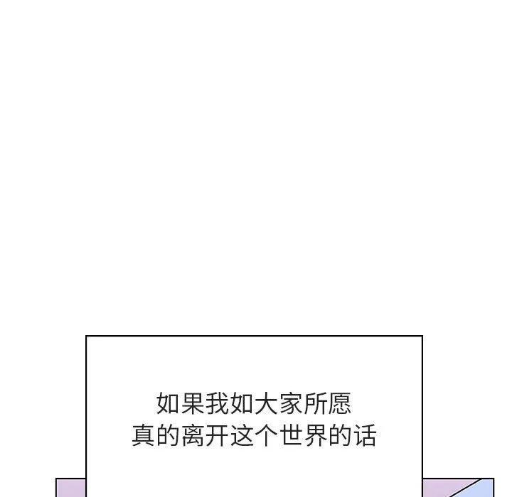 秘密合约 第39章 第162页