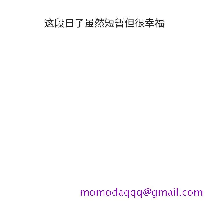 秘密合约 第39章 第116页