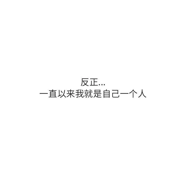 秘密合约 第39章 第97页