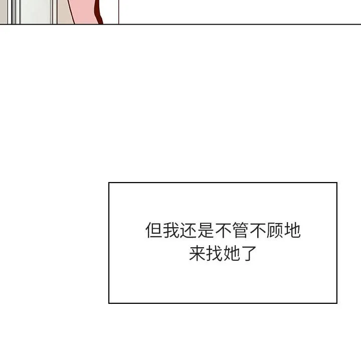 秘密合约 第39章 第213页