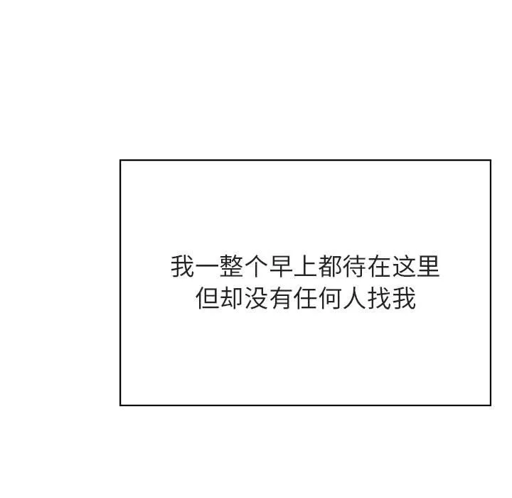 秘密合约 第39章 第49页