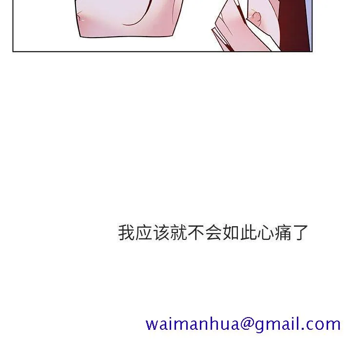 秘密合约 第39章 第151页