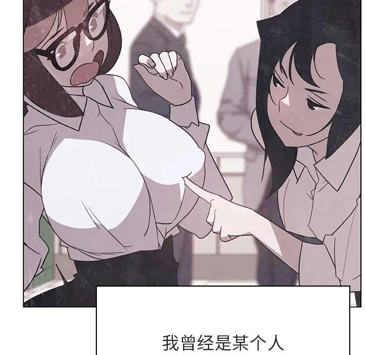 秘密合约 第39章 第108页