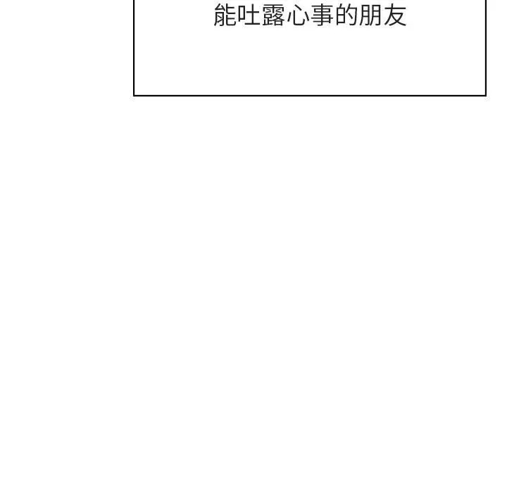 秘密合约 第39章 第109页