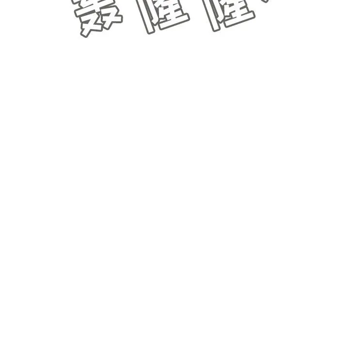 秘密合约 第39章 第195页