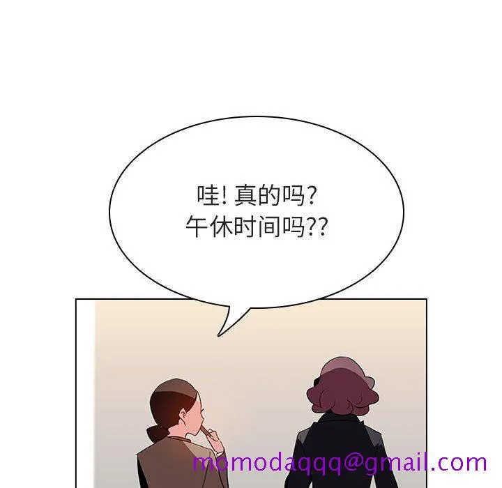 秘密合约 第39章 第76页