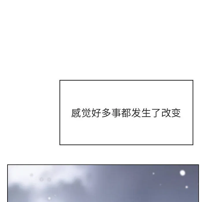 秘密合约 第39章 第89页