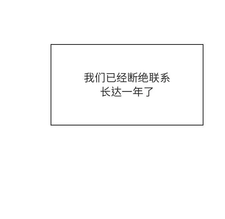 秘密合约 第39章 第208页