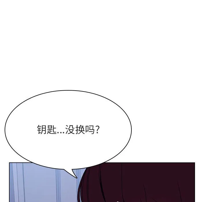 秘密合约 第39章 第224页