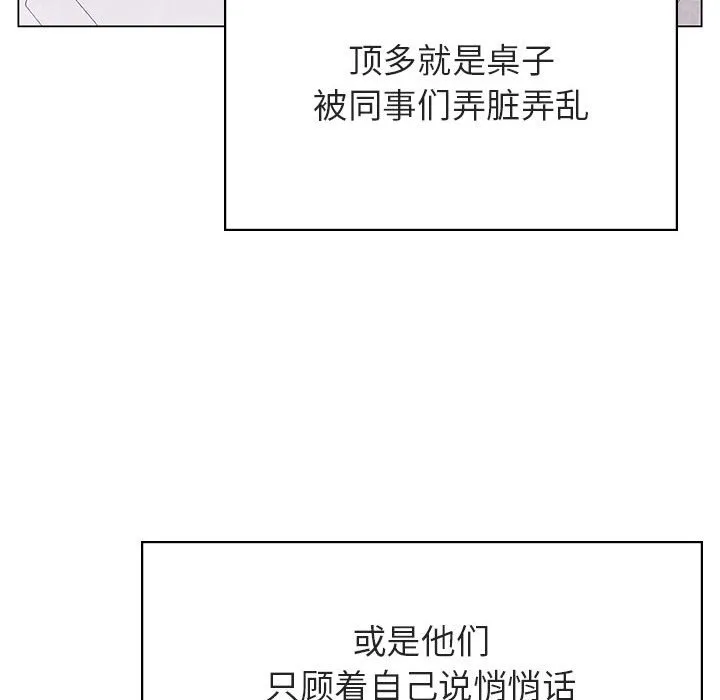 秘密合约 第39章 第58页
