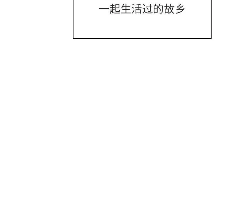 秘密合约 第39章 第198页