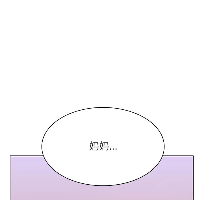 秘密合约 第39章 第188页