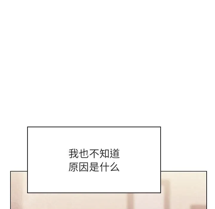 秘密合约 第39章 第214页