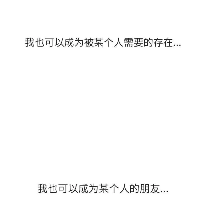 秘密合约 第39章 第140页