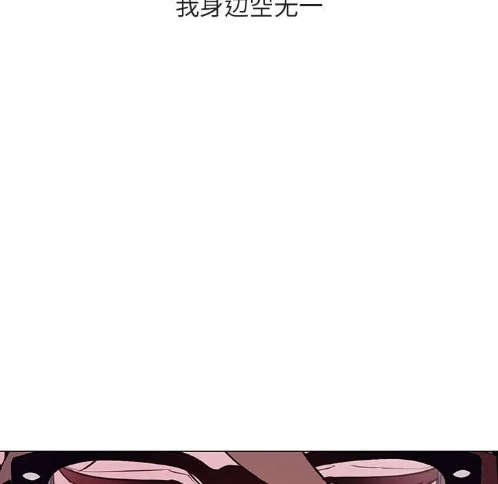 秘密合约 第39章 第122页