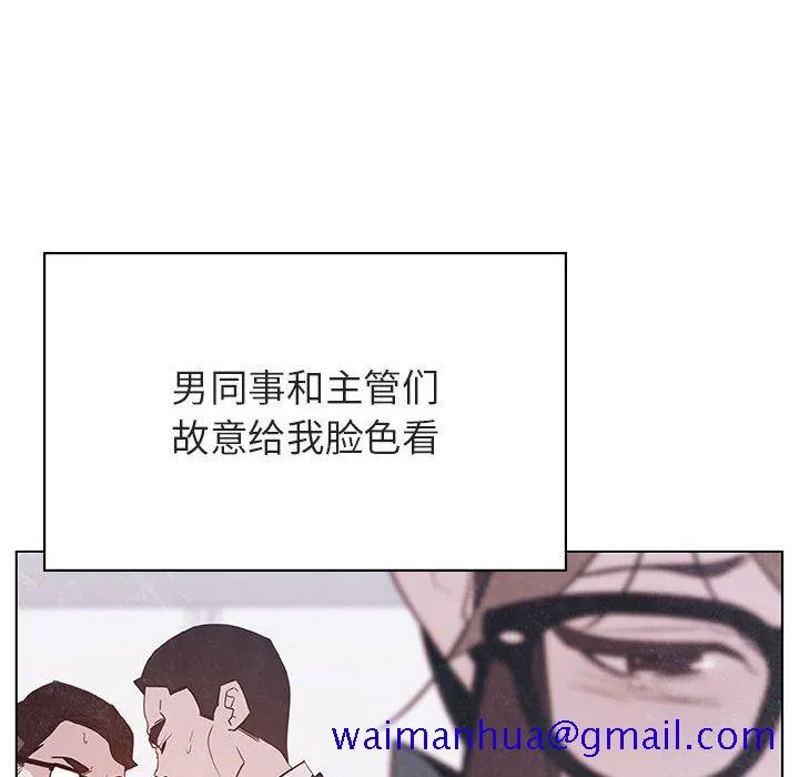 秘密合约 第39章 第61页