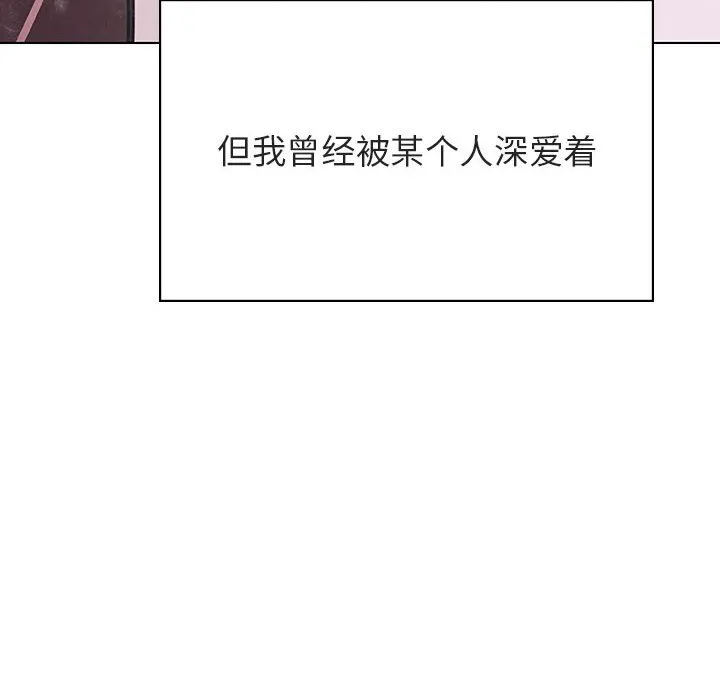 秘密合约 第39章 第115页