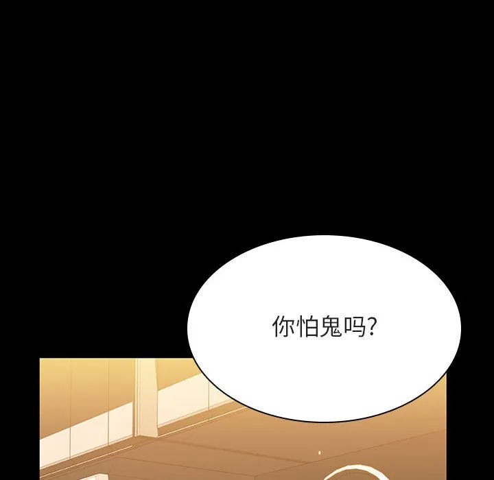 秘密合约 第39章 第9页