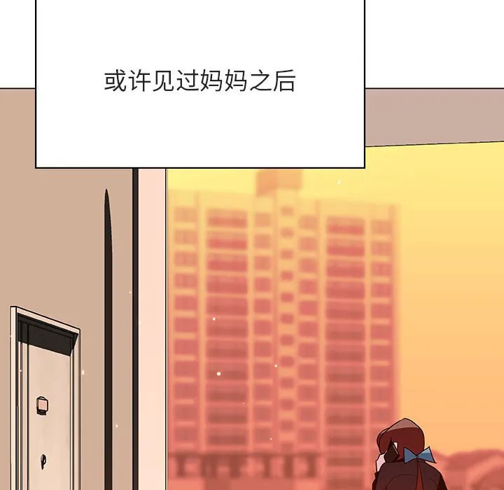秘密合约 第39章 第218页