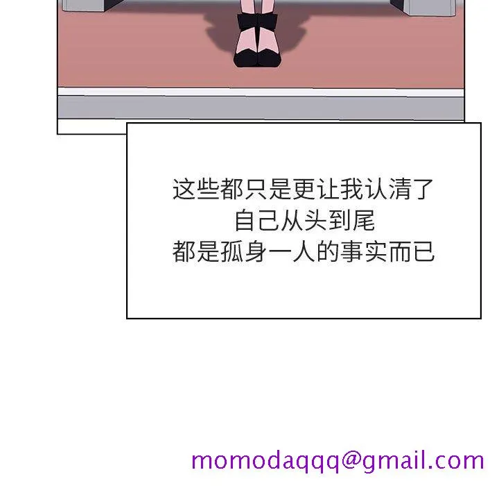 秘密合约 第39章 第96页