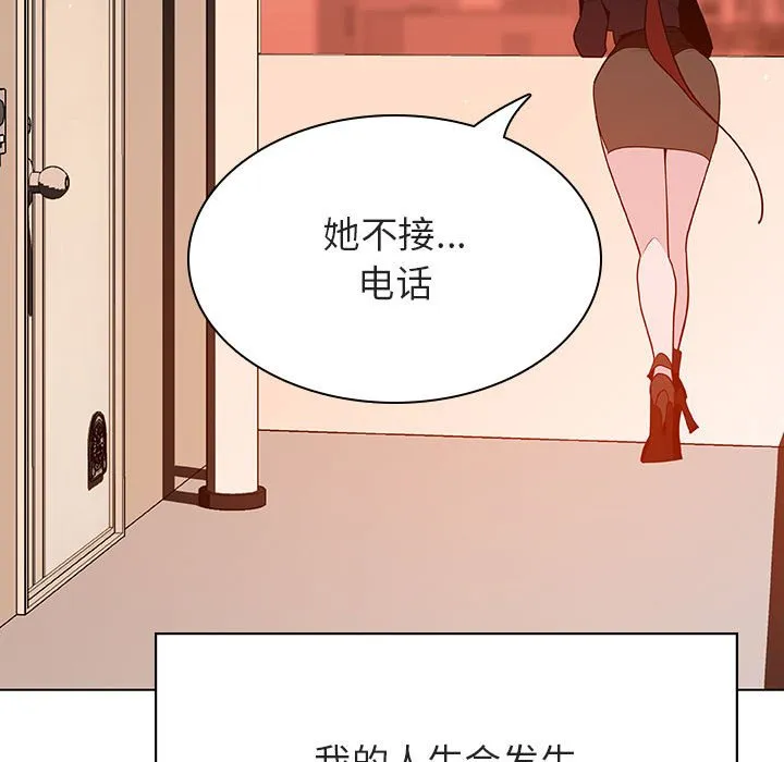 秘密合约 第39章 第219页