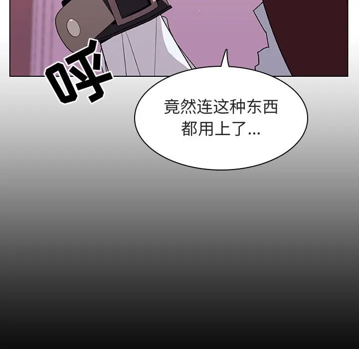 秘密合约 第10章 第14页