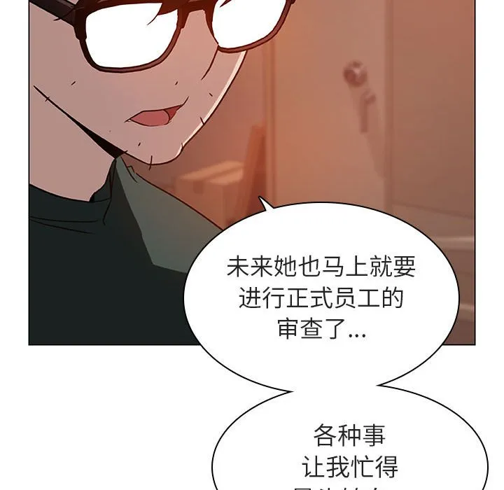 秘密合约 第10章 第125页