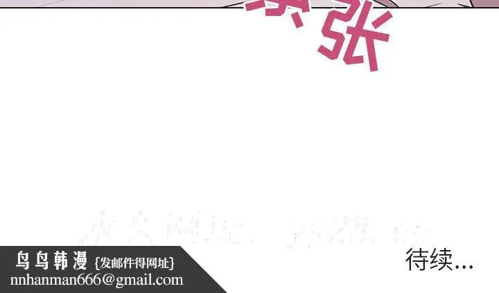 秘密合约 第10章 第168页