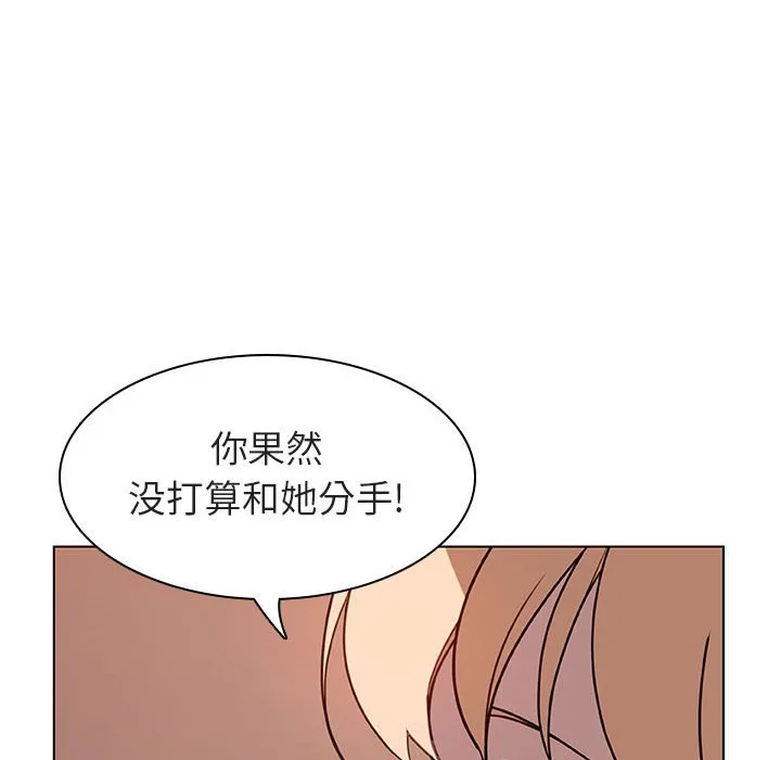 秘密合约 第10章 第135页
