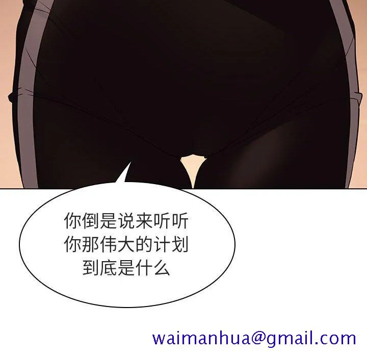 秘密合约 第10章 第121页